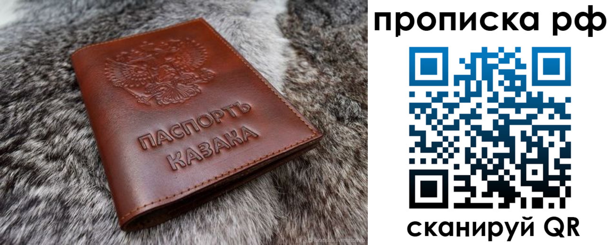 временная регистрация гарантия в Наволоках